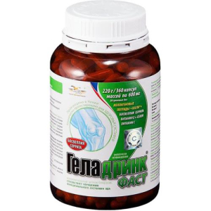Геладринк фаст капсулы 600мг №360 (220г) бад