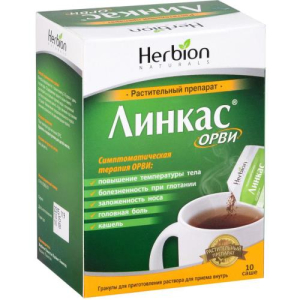 Линкас орви гранулы для приготовления раствора для приема внутрь 5,6г №10