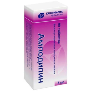 Амлодипин таблетки 5мг №90 банка