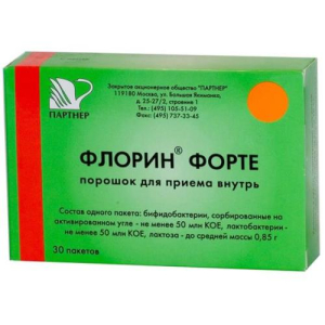 флорин форте порошок для приема внутрь 50млн кое + 50млн кое 850мг №30
