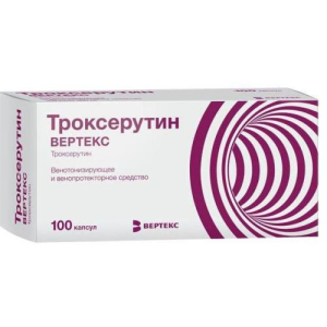 Троксерутин вертекс капсулы 300мг №100