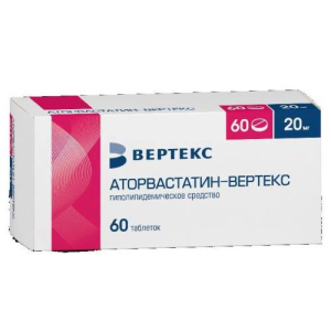 Аторвастатин-вертекс таблетки покрытые пленочной оболочкой 20мг №60