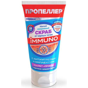 Пропеллер иммунo скраб для лица 150мл мягкий от черн точек с антиугр комплексом
