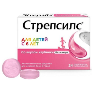 Стрепсилс таблетки для рассасывания №24 детский клубника