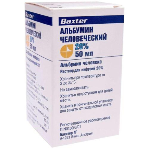 Альбумин человеческий раствор для инфузий 20% 50мл №1