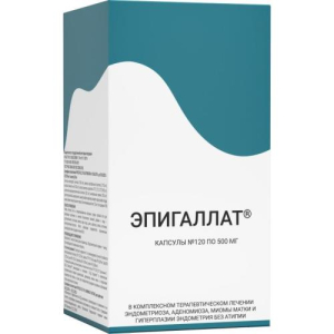 Эпигаллат капсулы 500мг №120 Эпигаллат капсулы 500мг №120
