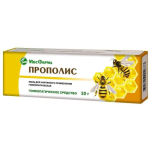 Прополис мазь для наружного применения гомеопатическая 30г