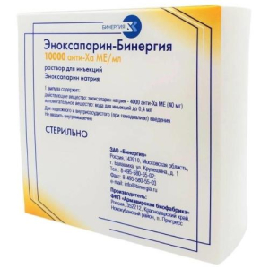 Эноксапарин-бинергия раствор для инъекций 10000 анти-ха ме/мл 0,4мл №10