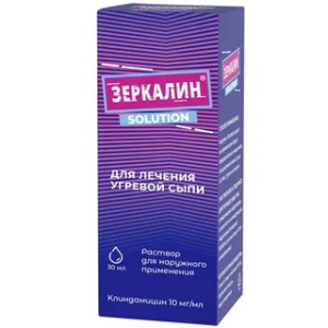 Зеркалин раствор для наружного применения 10мг/мл 30мл №1 