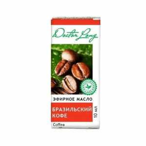 Др лонг масло бразильский кофе 10мл. эфирное