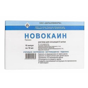 Новокаин раствор для инъекций 5мг/мл 10мл №10 Новокаин раствор для инъекций 5мг/мл 10мл №10