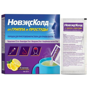 Новэксколд порошок для приготовления раствора для приема внутрь 325 мг + 10 мг + 20 мг + 50 мг 22г №10