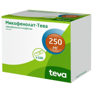 Микофенолат-тева капсулы 250мг №100