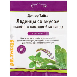 Доктор тайсс леденцы 50г шалфей + мелисса + вит с