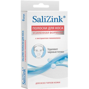 Салицинк полоски для носа №6 гамамелис д/всех типов кожи