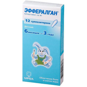 Эффералган суппозитории ректальные 150мг №12