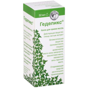 Геделикс капли для приема внутрь 50мл