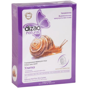 Дизао маска для лица, шеи. век №5 гиалурон улитка увлажн + выравнив