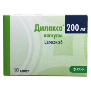 Дилакса капсулы 200мг №10 Дилакса капсулы 200мг №10