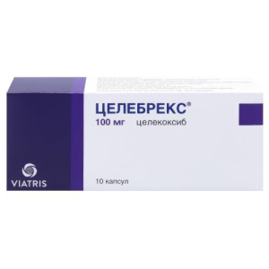 Целебрекс капсулы 100мг №10