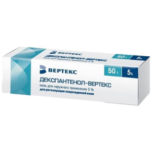 Декспантенол-вертекс мазь для наружного применения 5% 50г