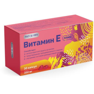 Мультифорте витамин е плюс капсулы 350мг №30 бад