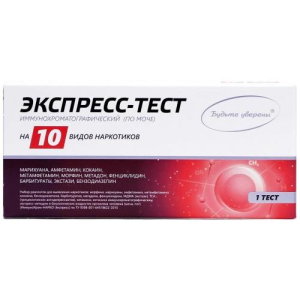 Иммунохром-10-мульти-экспресс тест д/выявления 10 видов наркотиков Иммунохром-10-мульти-экспресс тест д/выявления 10 видов наркотиков