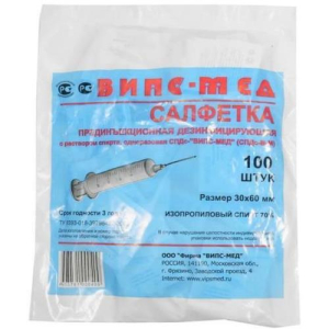 Випс-мед салфетка спиртовая №100 а/септич. 30х60мм