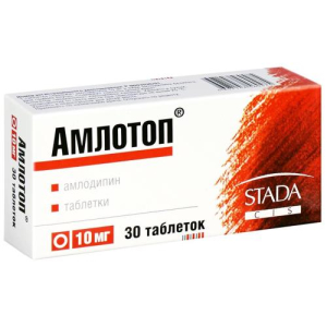 Амлодипин таблетки 10мг №30 
