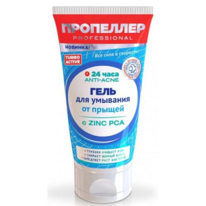 Пропеллер турбо актив гель для умывания 150мл о/прыщей с цинцидоном