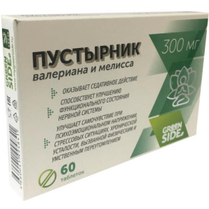 Грин сайд пустырник валериана и мелисса таблетки 300мг №60 бад