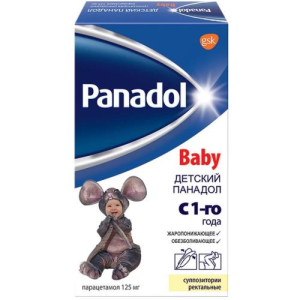 Панадол детский суппозитории ректальные 125мг №10