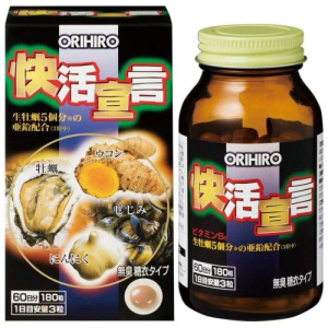 Орихиро мультикомплекс капсулы №180 с куркумином, экстр устриц и аминокислотами