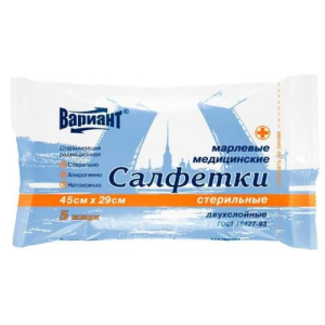 Эвтекс салфетки марлевые стерильные №5 2-х слойн. 45х29см