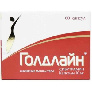 Голдлайн капсулы 10мг №60