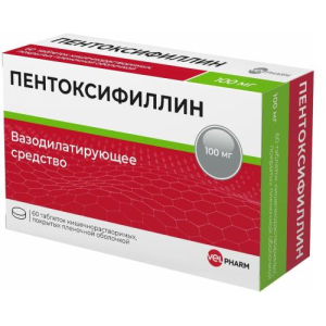 Пентоксифиллин таблетки кишечнорастворимые покрытые пленочной оболочкой 100мг №60 Пентоксифиллин таблетки кишечнорастворимые покрытые пленочной оболочкой 100мг №60