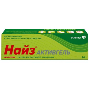 Найз активгель гель для наружного применения 1% 20г
