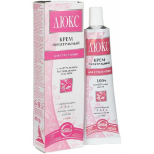 Свобода люкс крем для лица 41г питат для сухой кожи