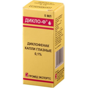Дикло-ф капли глазные 0.1% 5мл 