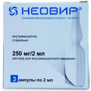 Неовир раствор для внутримышечного введения 250мг/2мл 2мл №3
