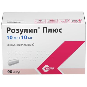 Розулип плюс капсулы 10мг + 10мг №90