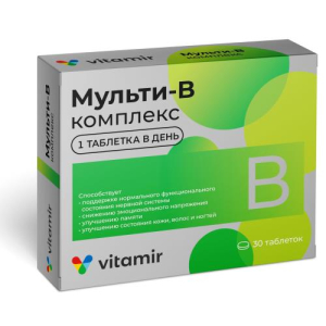 Витамир мульти в-комплекс таблетки 560мг №30 д/нервной системы, волос, ногтей