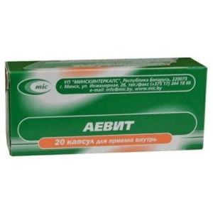 Аевит капсулы №20
