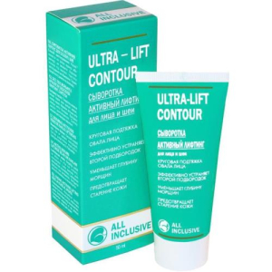 Все включено сыворотка для лица и шеи 50мл активный лифтинг