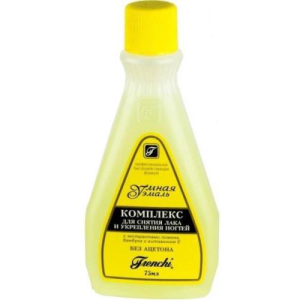 Френчи умная эмаль комплекс для снятия лака 75мл лимон + бамбук
