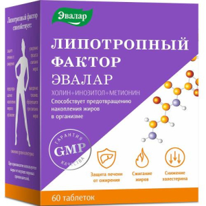 Эвалар липотропный фактор таблетки №60 бад Эвалар липотропный фактор таблетки №60 бад