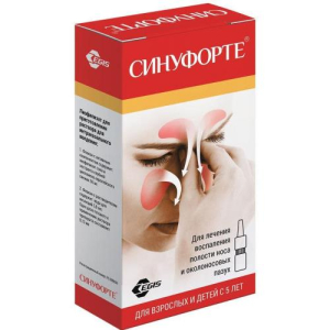 Синуфорте лиофилизат для приготовления раствора для интраназальго введения 50мг №1 в комплекте с растворителем: вода для инъекций (флаконы) 5 мл и нас