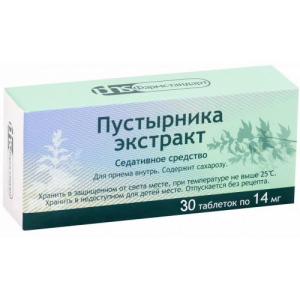 Пустырника экстракт таблетки 14мг №30/фс Пустырника экстракт таблетки 14мг №30/фс