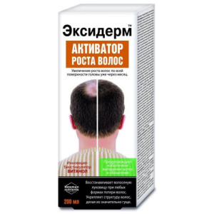 Эксидерм средство для волос 200мл активатор роста