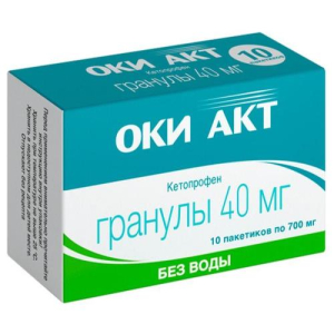 Оки акт гранулы 40мг 700мг №10